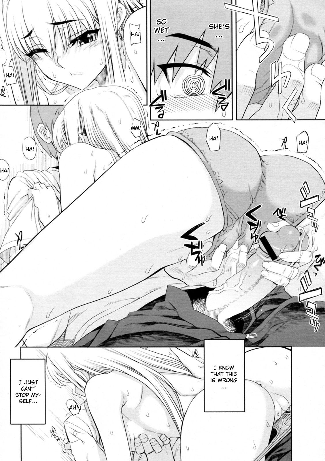 Con Chikakute Tooi Kizuna Kinky - Page 11