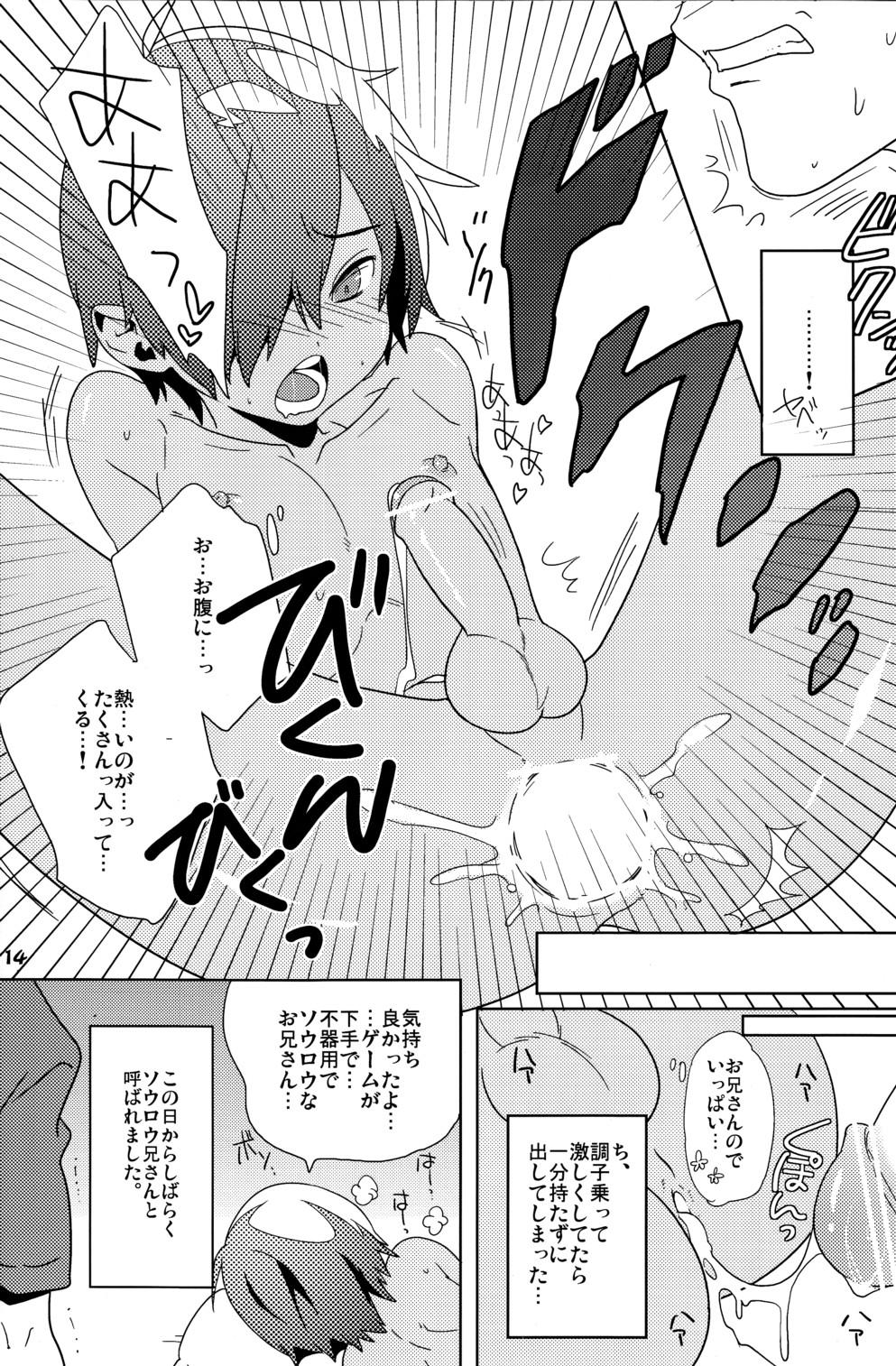 Girl Girl Makezugirai - Summer wars Pija - Page 14
