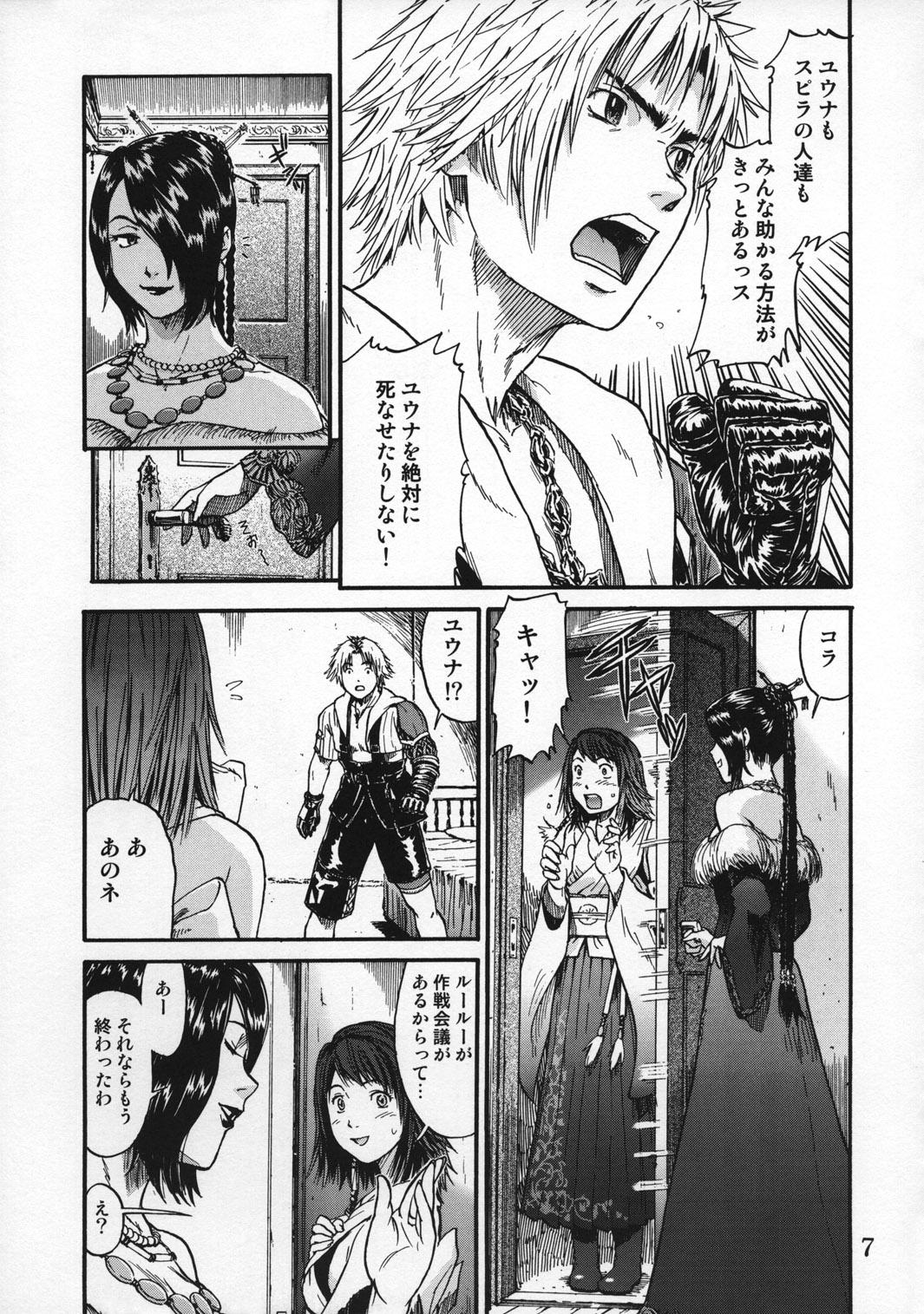 Man FFX Yuna A La Mode 4 - Final fantasy x Real Orgasm - Page 9