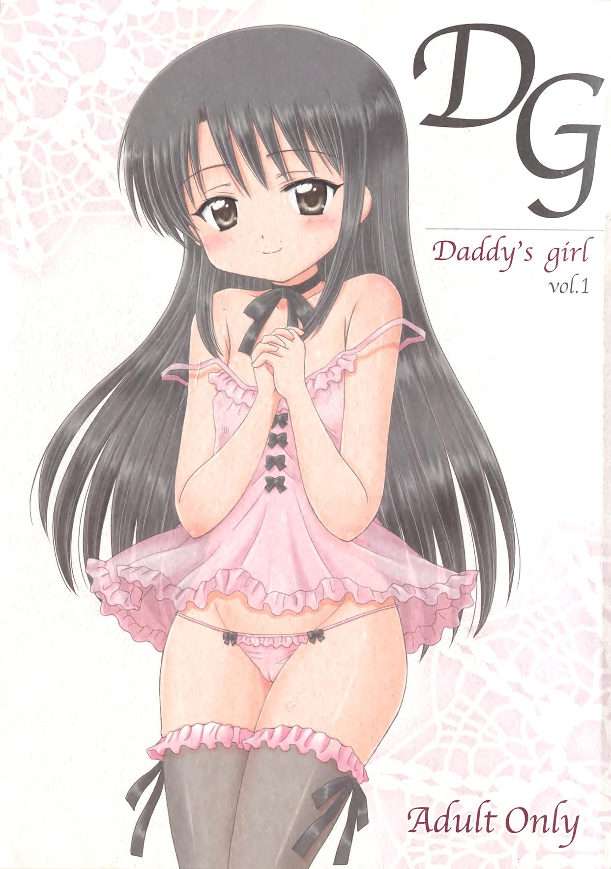 DG - Daddy's Girl Vol. 1 0