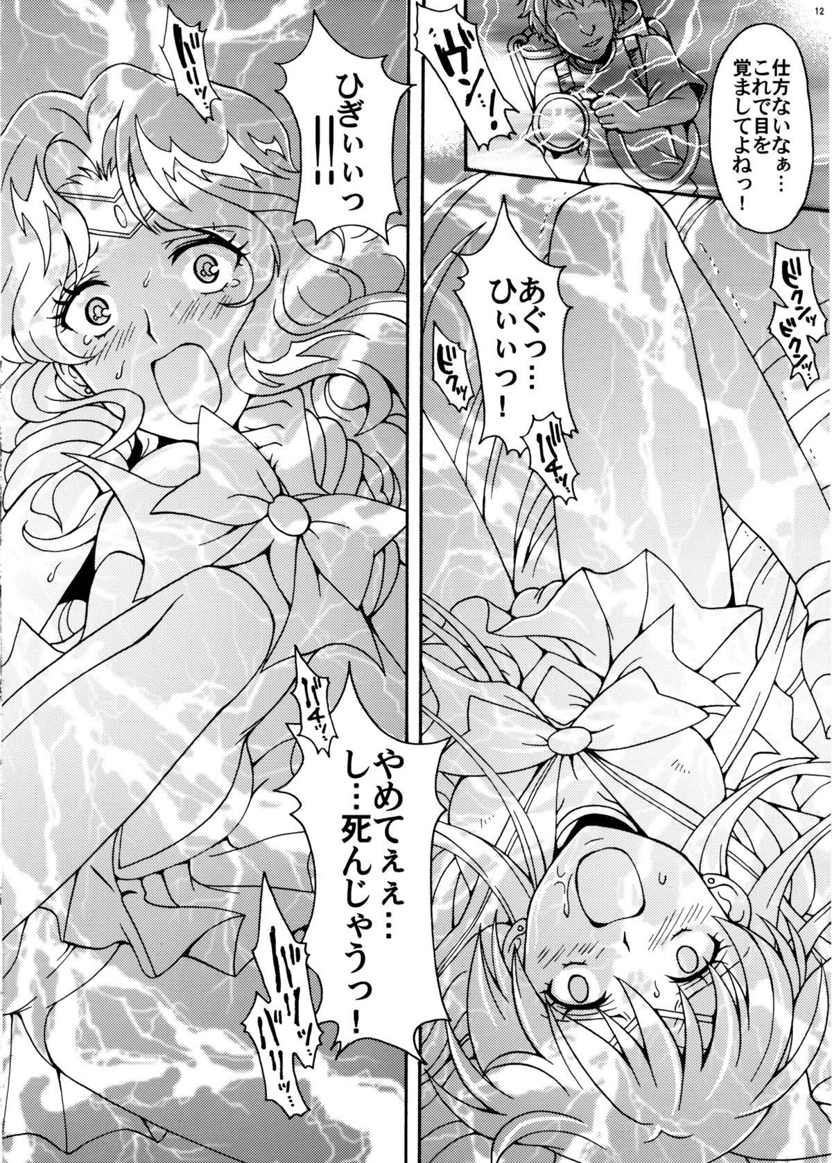 Novinha Sailor Senshi Kaibou Keikaku - Sailor moon Hardcoresex - Page 12