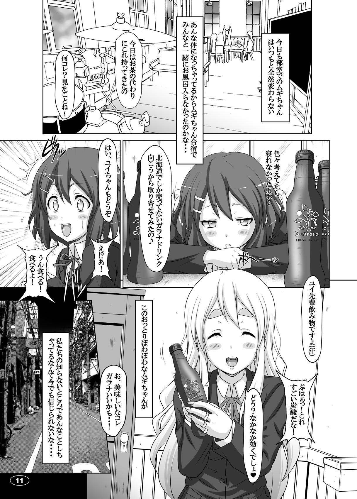 Hispanic Kuroiro Jikan - Black Time 2 - K-on Gagging - Page 10