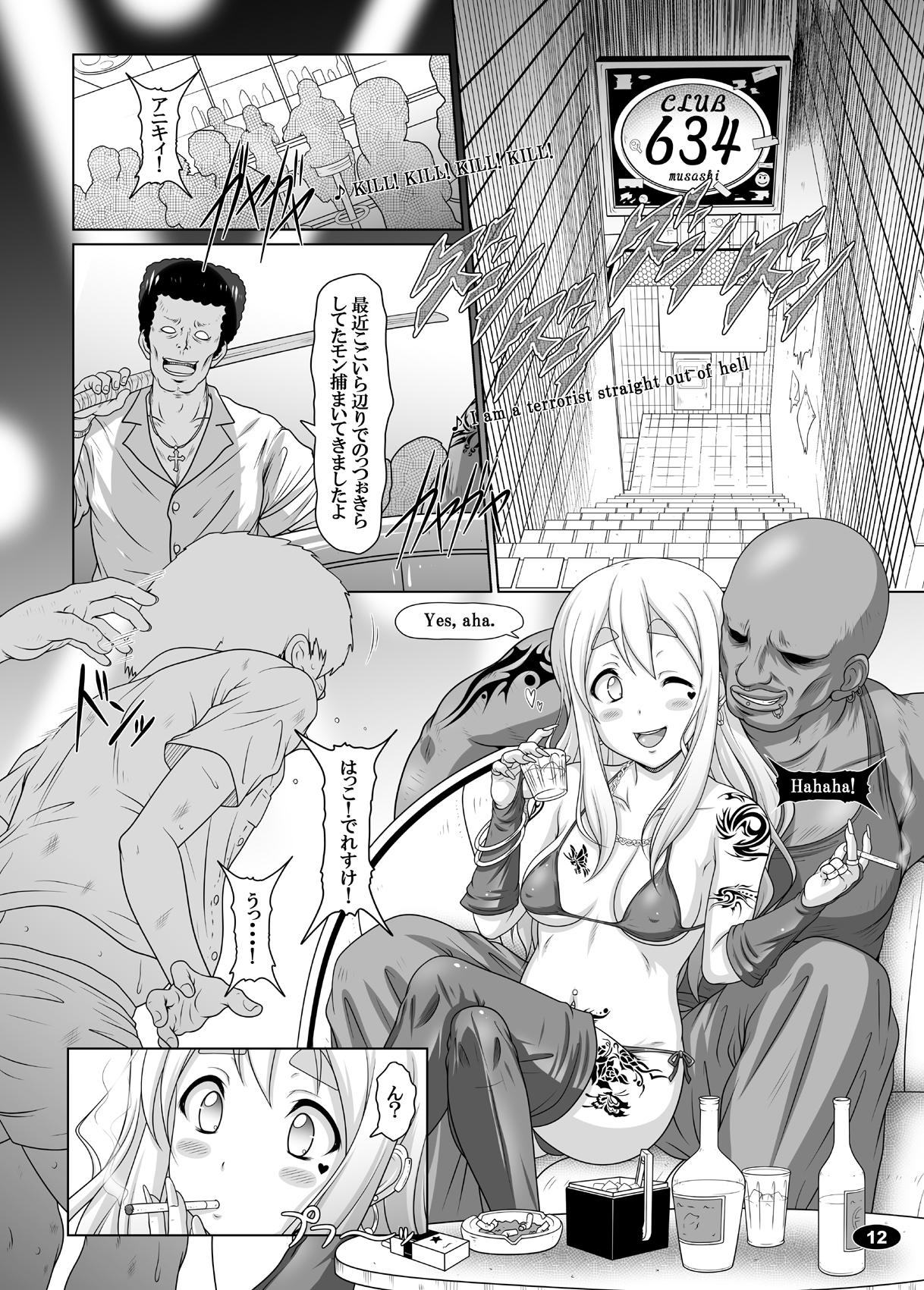 Hispanic Kuroiro Jikan - Black Time 2 - K-on Gagging - Page 11