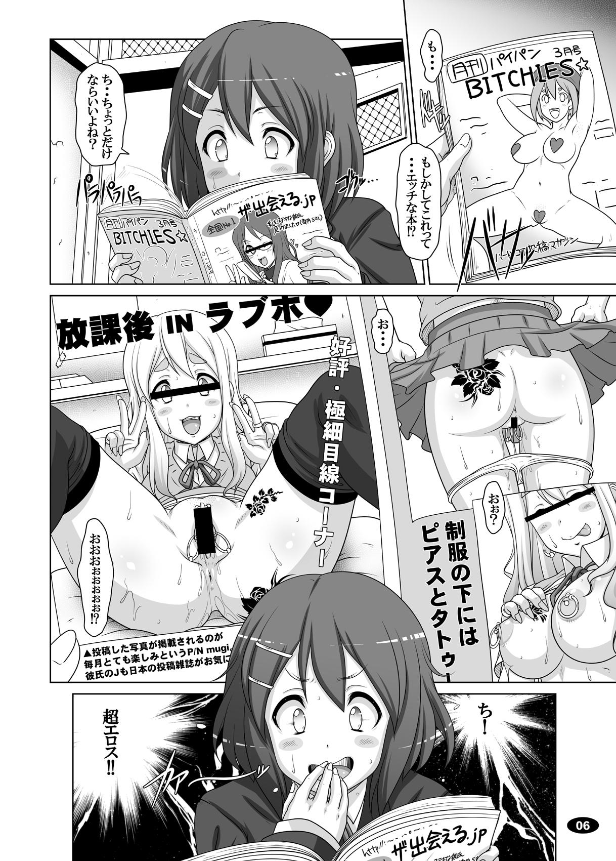 Monster Kuroiro Jikan - Black Time 2 - K-on T Girl - Page 5