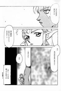 NISE Zelda no Densetsu Prologue 10