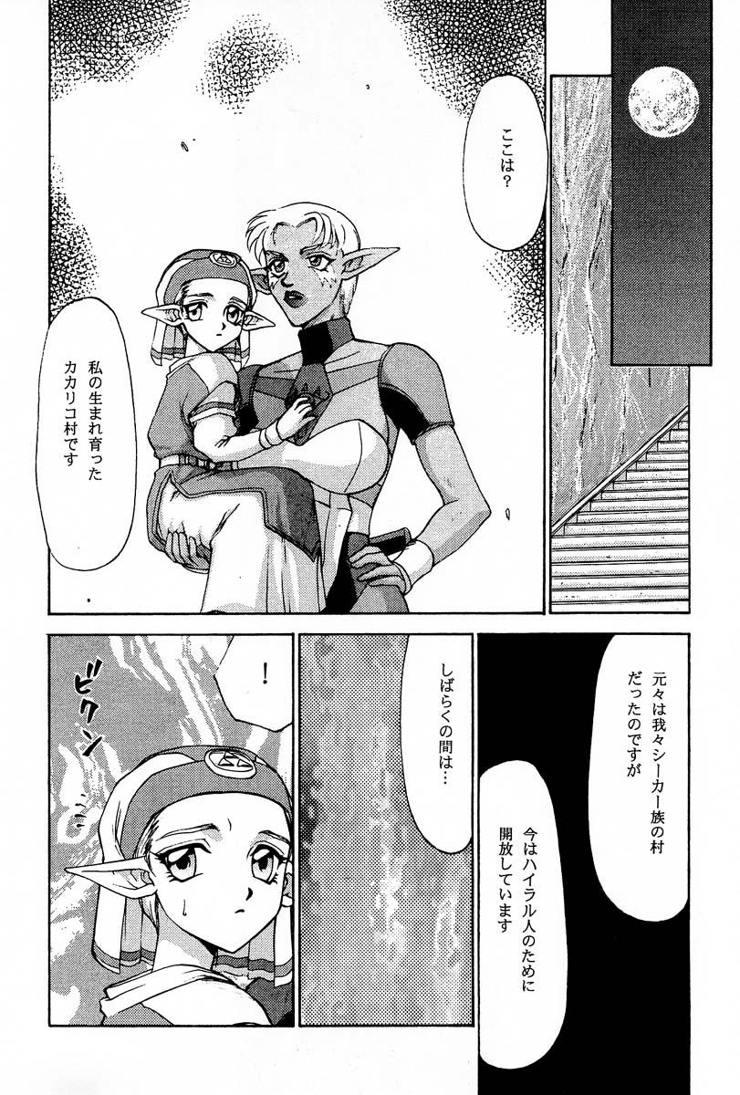 Brunette NISE Zelda no Densetsu Prologue - The legend of zelda Gaybukkake - Page 5