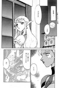NISE Zelda no Densetsu Prologue 9