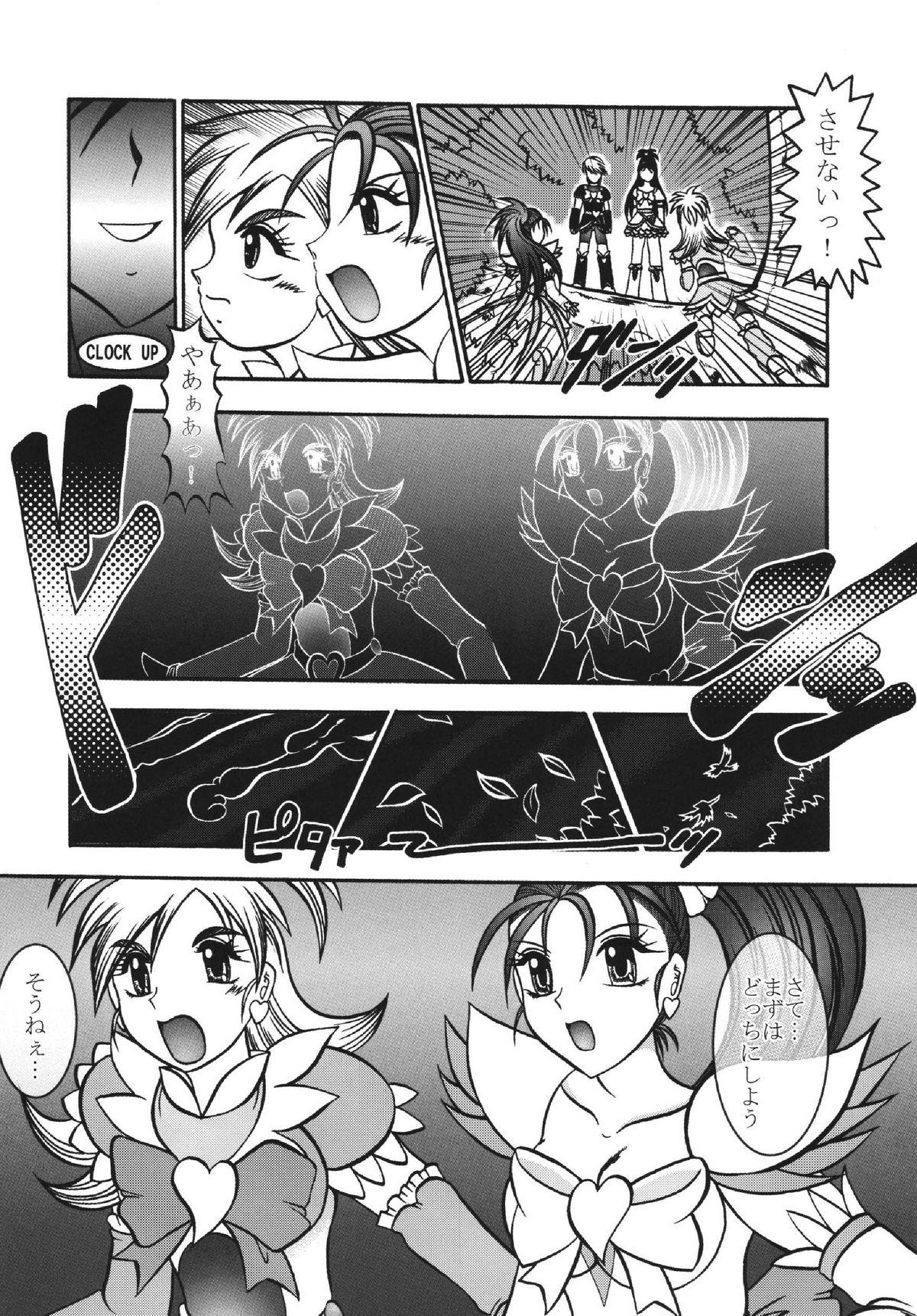 Shemale Sex GREATEST ECLIPSE White EGRET - Shirasagi - Pretty cure Cum On Face - Page 10