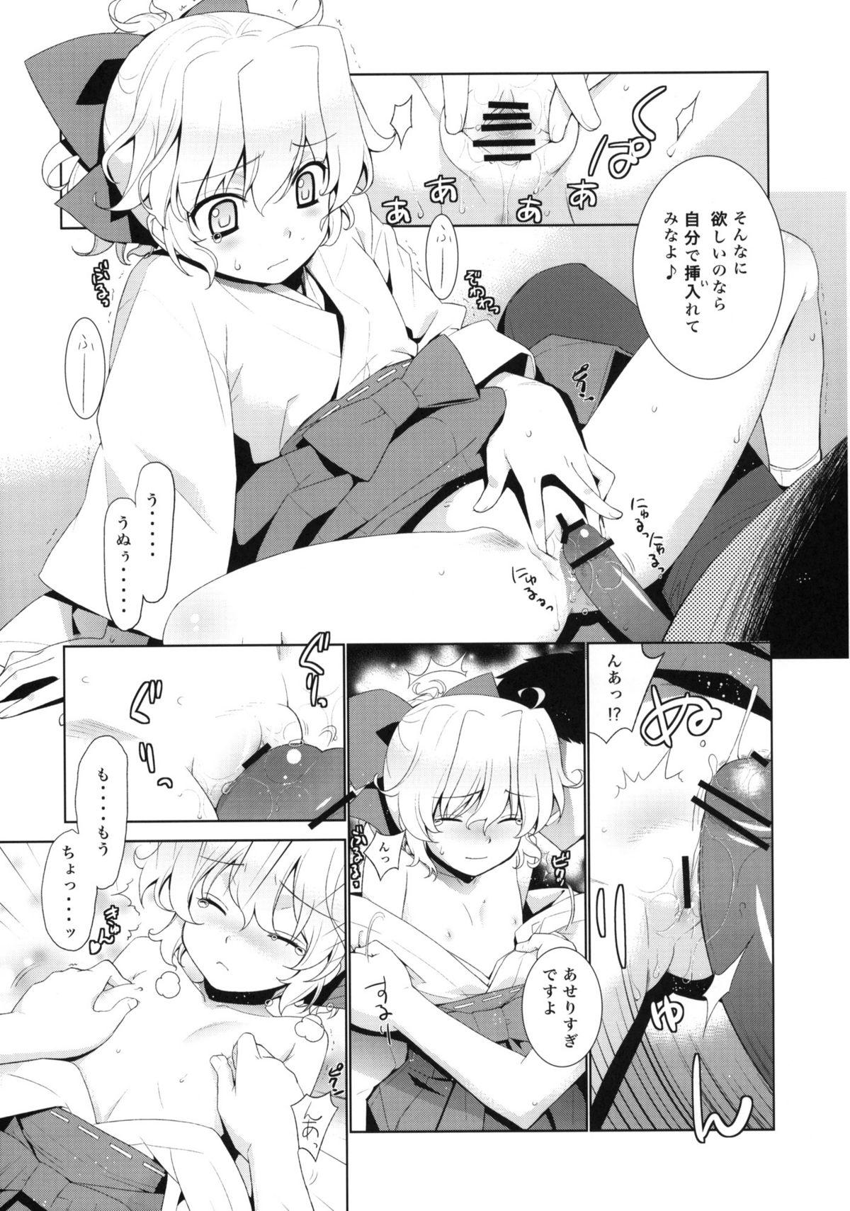 Gay Smoking Kanara-sama no Nichijou Yon - Tonari no miko san wa minna warau Argenta - Page 12