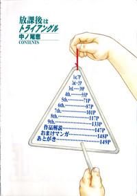 Houkago wa Triangle 4