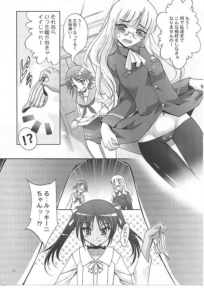 Small MOUSOU Mini Theater 24 - Strike witches Office Sex - Page 11