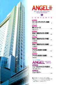 Angel - The Women Whom Delivery Host Kosuke Atami HealedVol.01 4