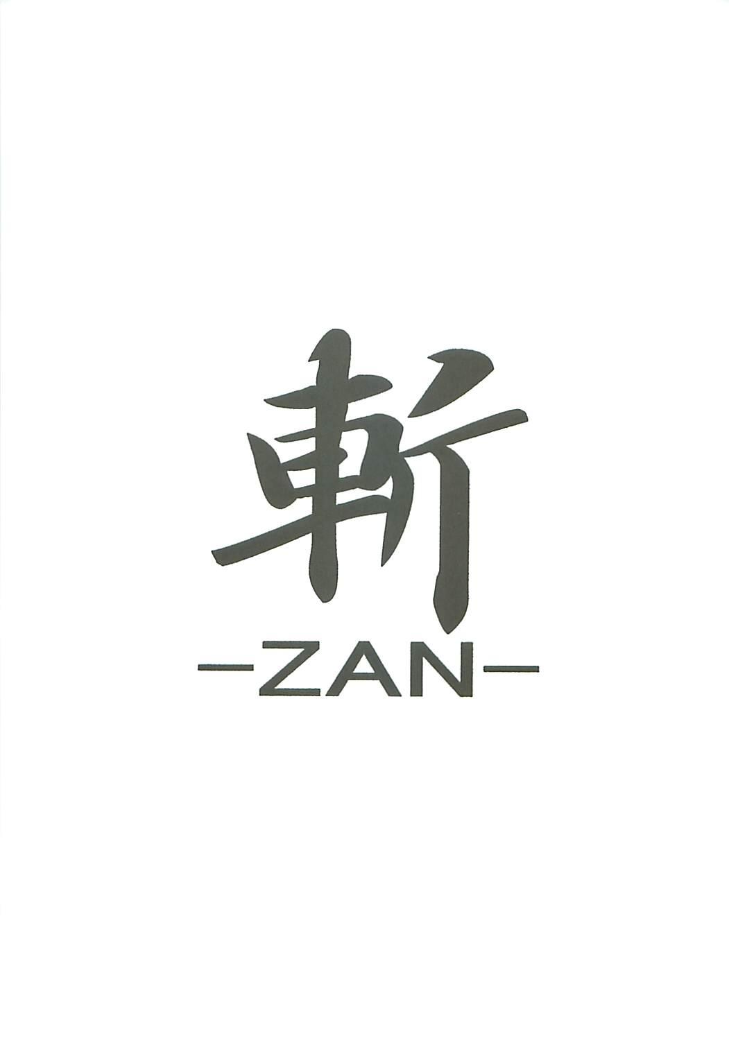 (SC31) [Leaz Koubou (Oujano Kaze)] -ZAN- (Shakugan no Shana) 2