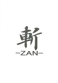 (SC31) [Leaz Koubou (Oujano Kaze)] -ZAN- (Shakugan no Shana) 3