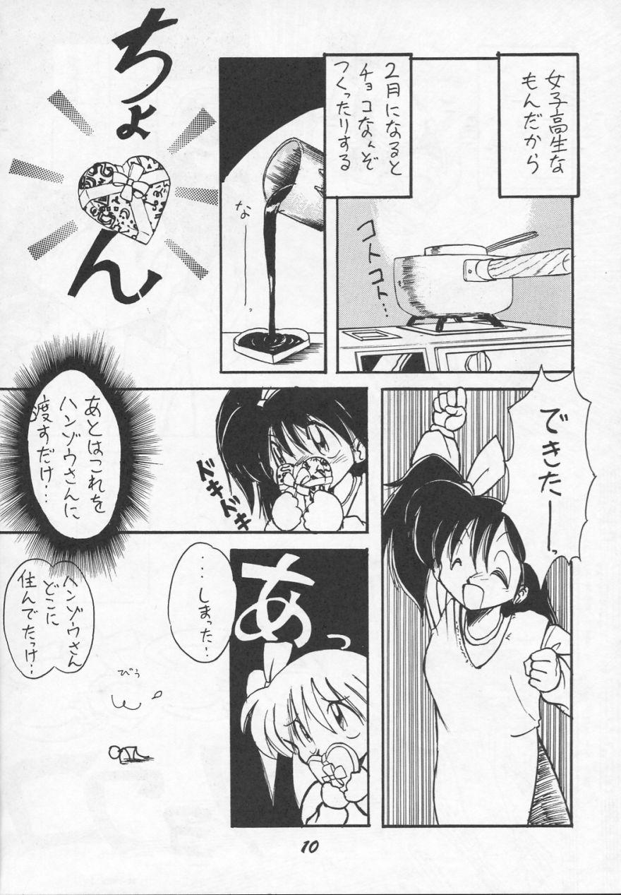 Para Ruridou Gahou CODE R=TYPE - World heroes Rough Sex - Page 9