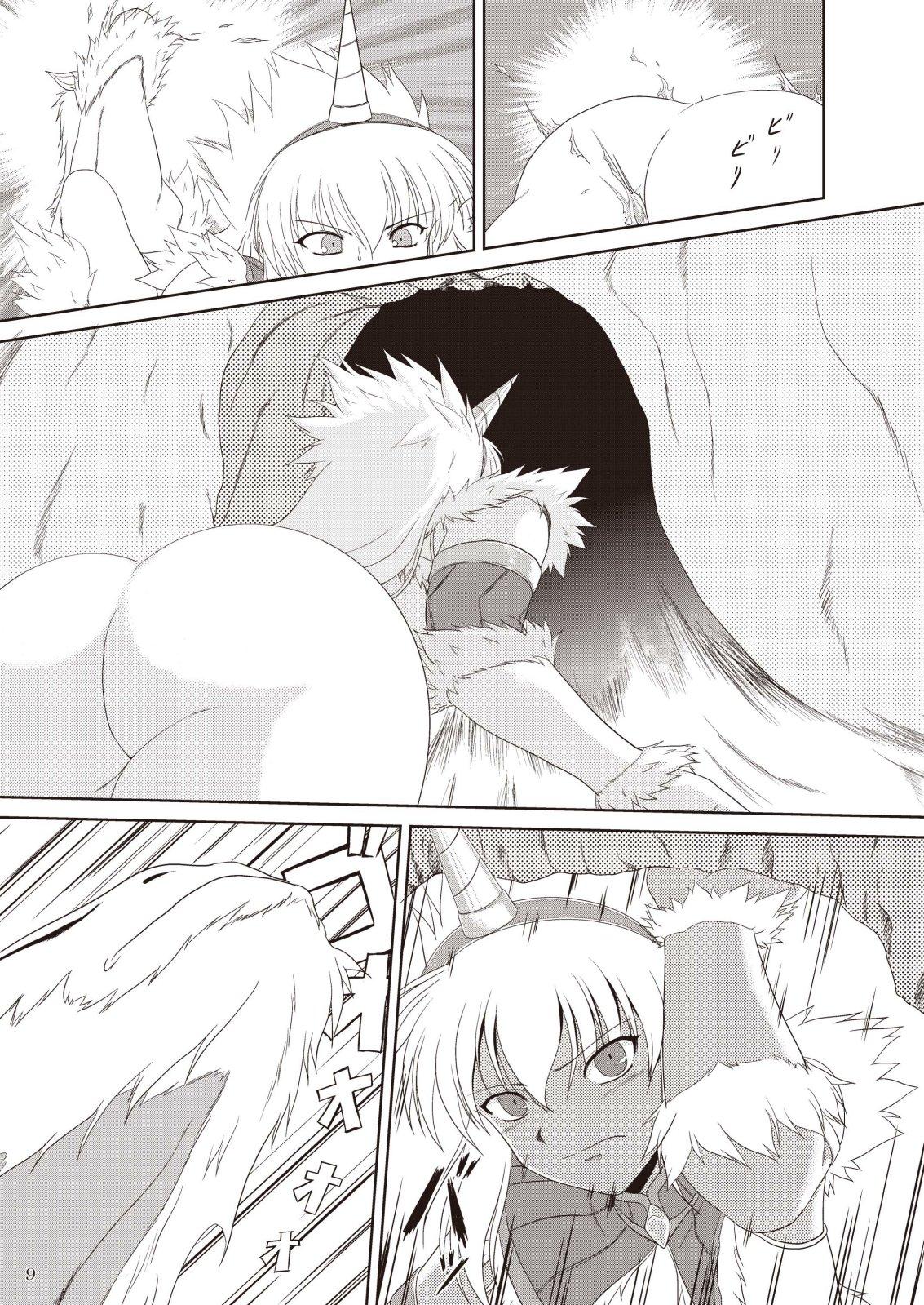 Deutsch Kirin-san no Junan - Monster hunter Webcamsex - Page 11