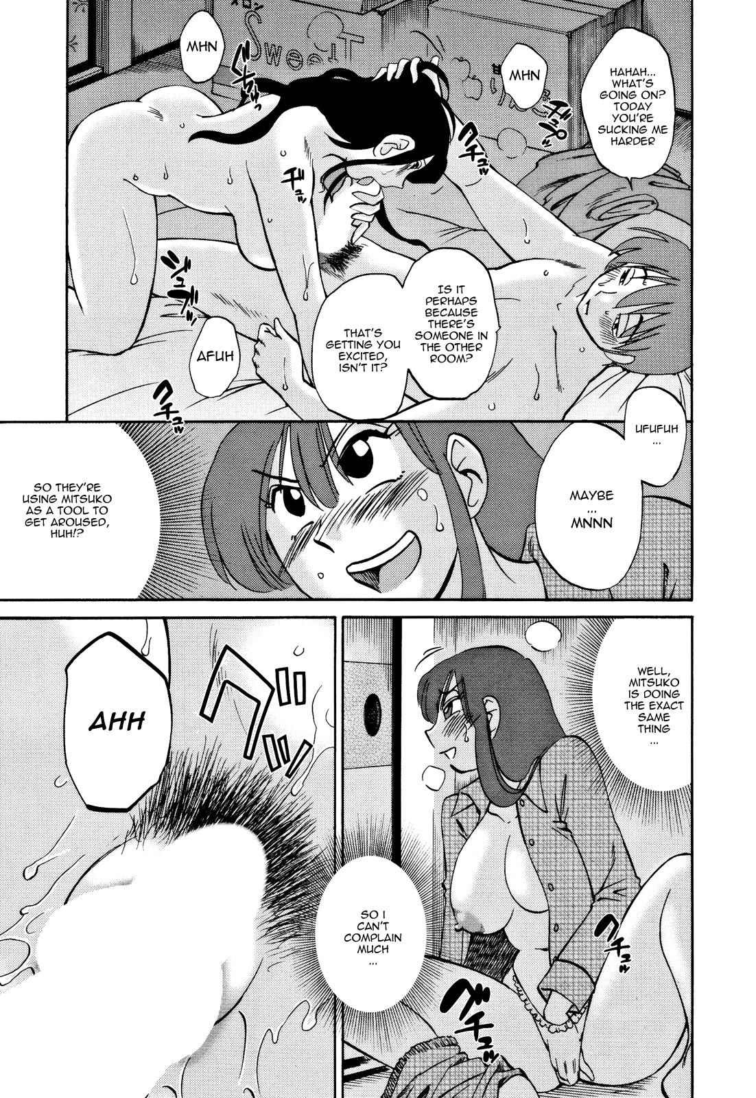 Doggy Maid Mitsuko no Daibouken | The Great Adventure of Mitsuko the Maid Beach - Page 13