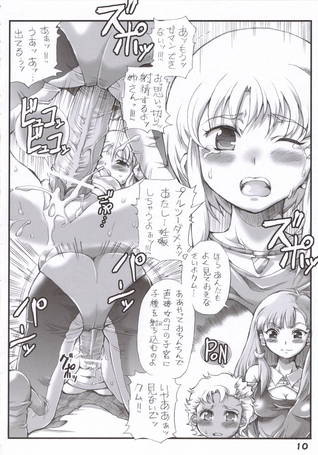 Scissoring Tempo Gensui no Majime ni Slamp - Gundam zz Zeta gundam Liveshow - Page 9