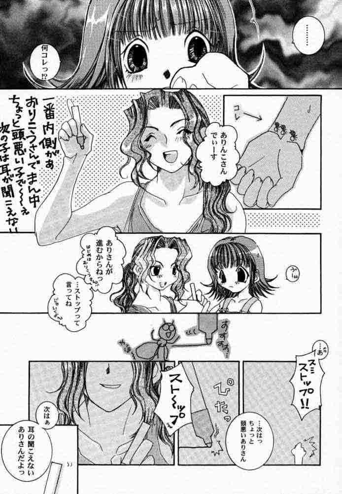 Naked Women Fucking Sairokubon. - Final fantasy vii Final fantasy viii Tales of destiny Ex Girlfriends - Page 6