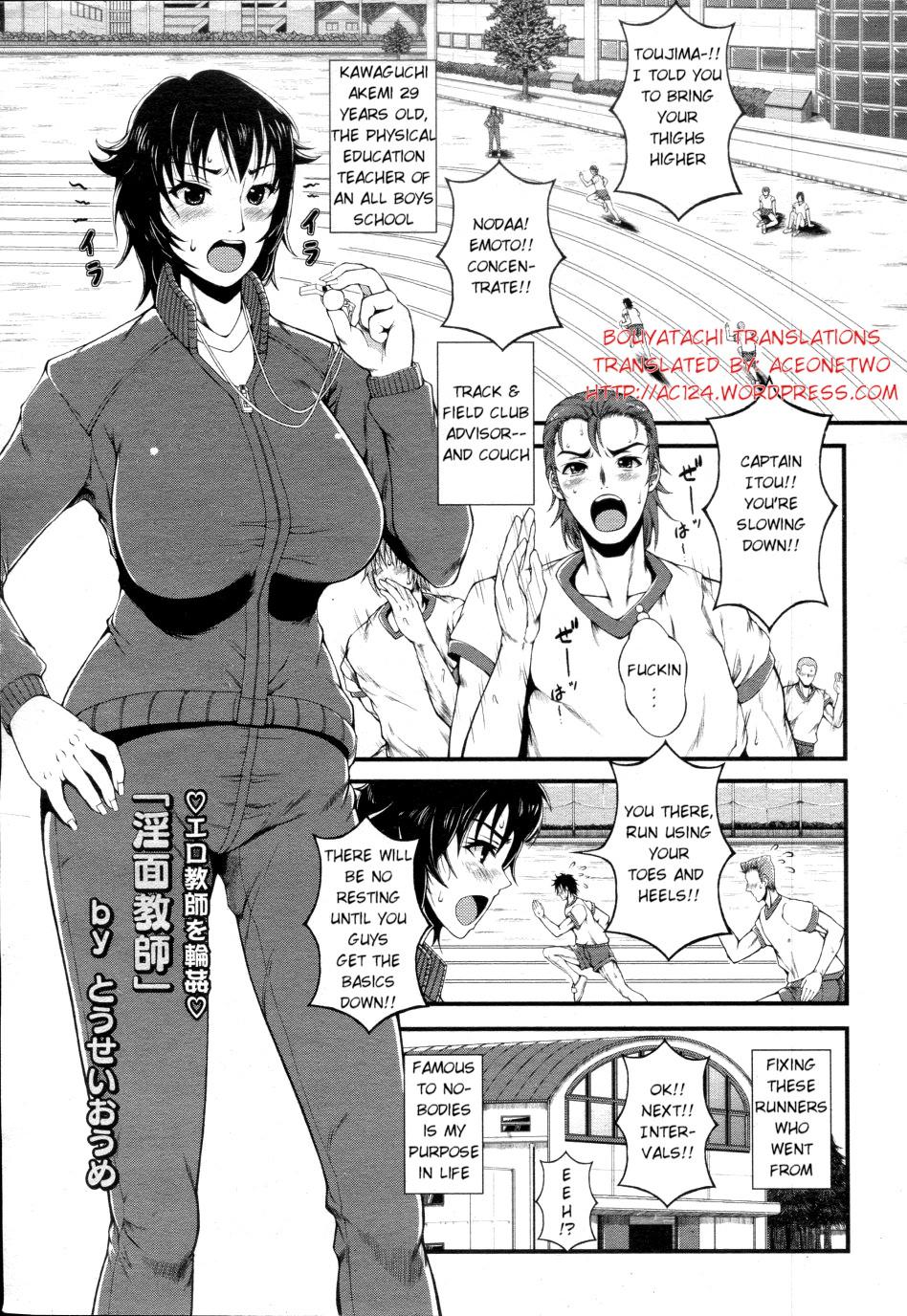 Transgender Inmen Kyoushi Ch.1-2 Dominatrix - Page 1