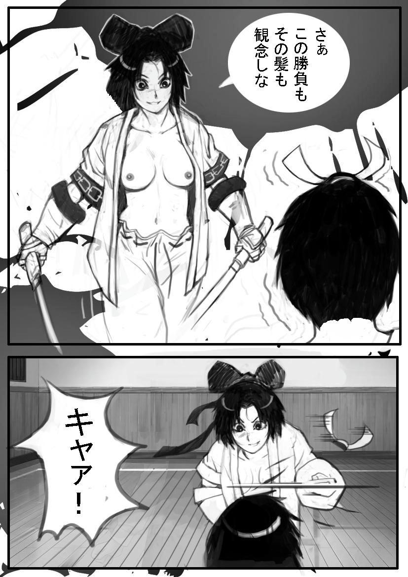 Spanking 髪切りマッチ Sixtynine - Page 9