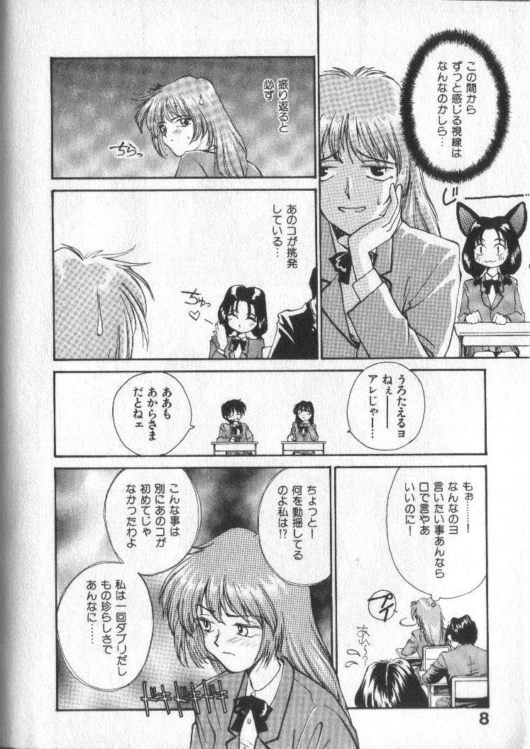 Curves Kami-sama no Iu Toori Spandex - Page 9