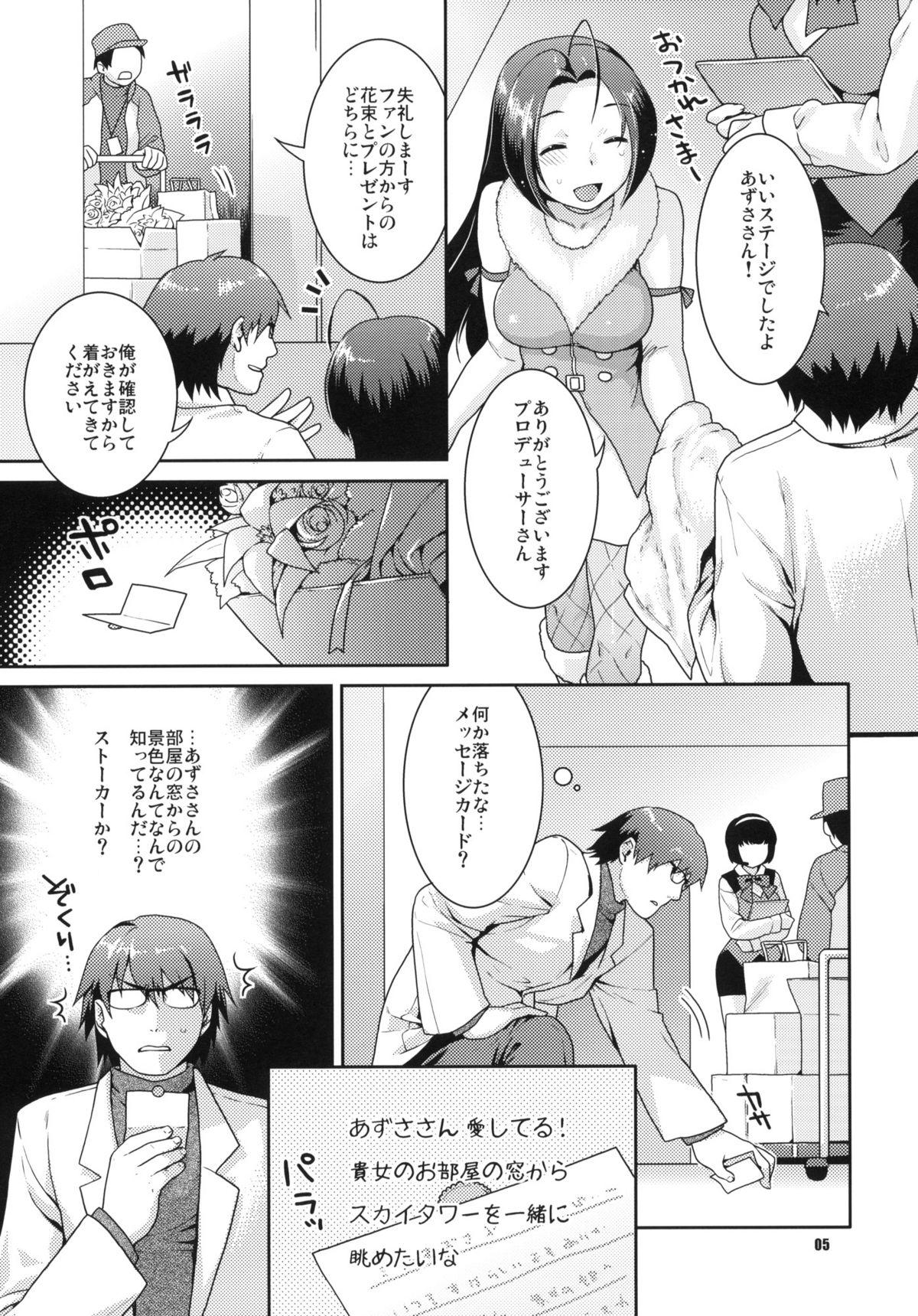 Amatuer Sex Gisou Renai - The idolmaster Nice - Page 4