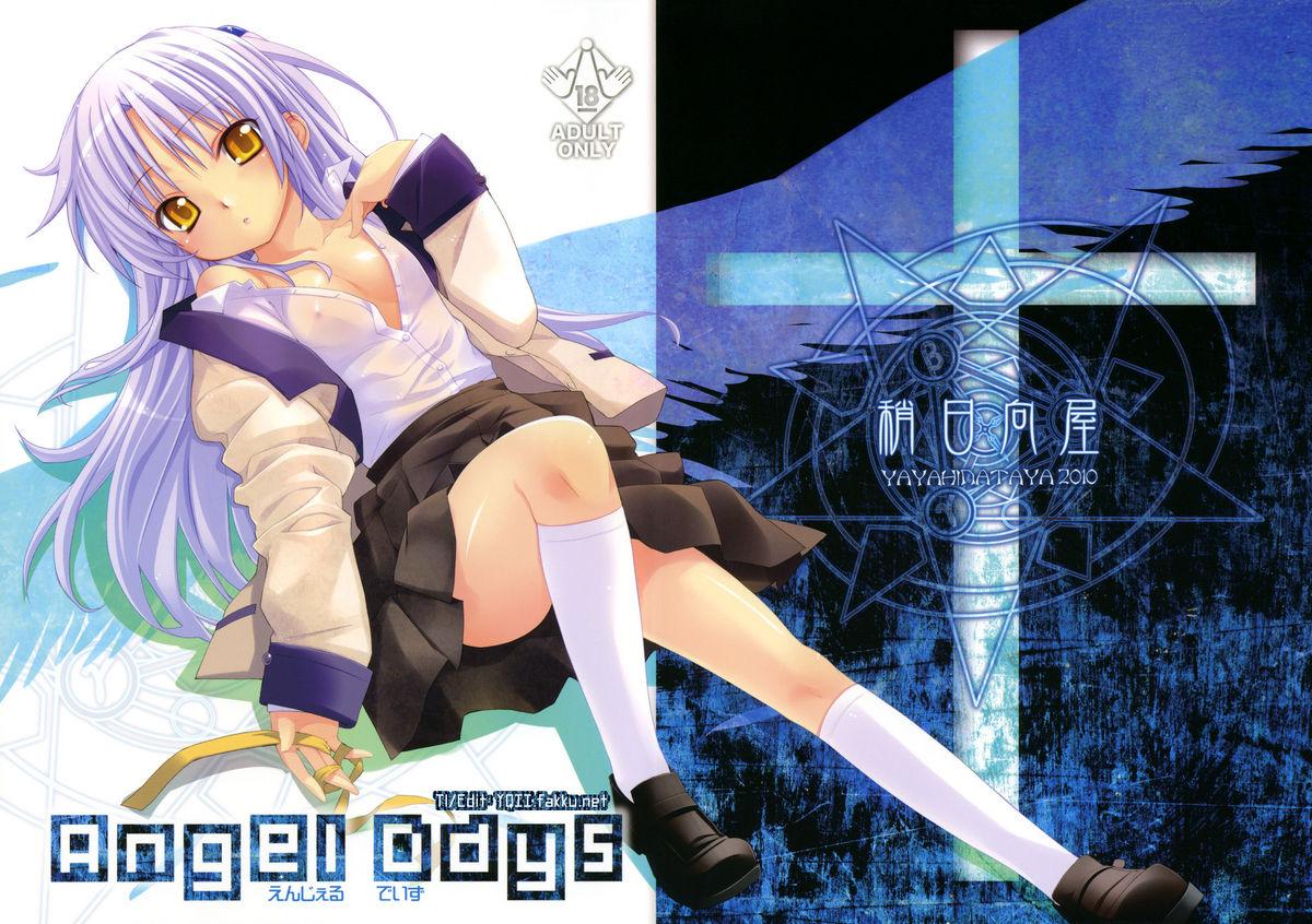 Hairy Angel Days - Angel beats Doll - Page 1
