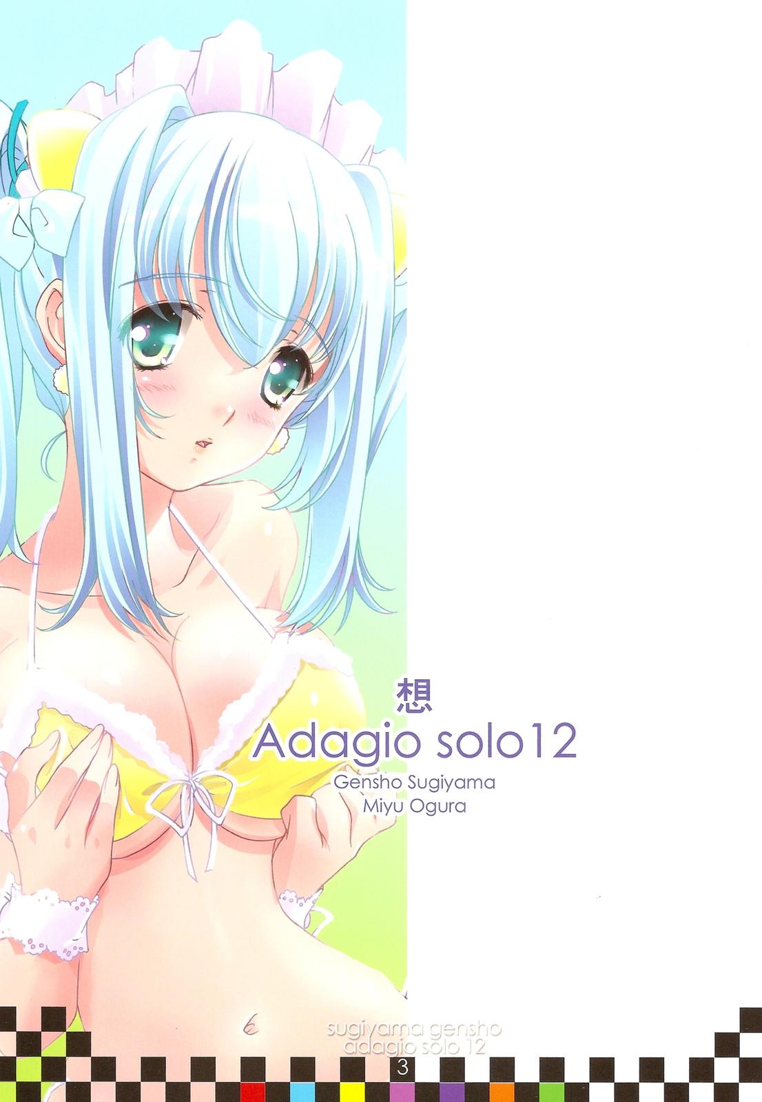 Shower Omoi Adagio solo 12 - Koihime musou Amature Sex Tapes - Page 3