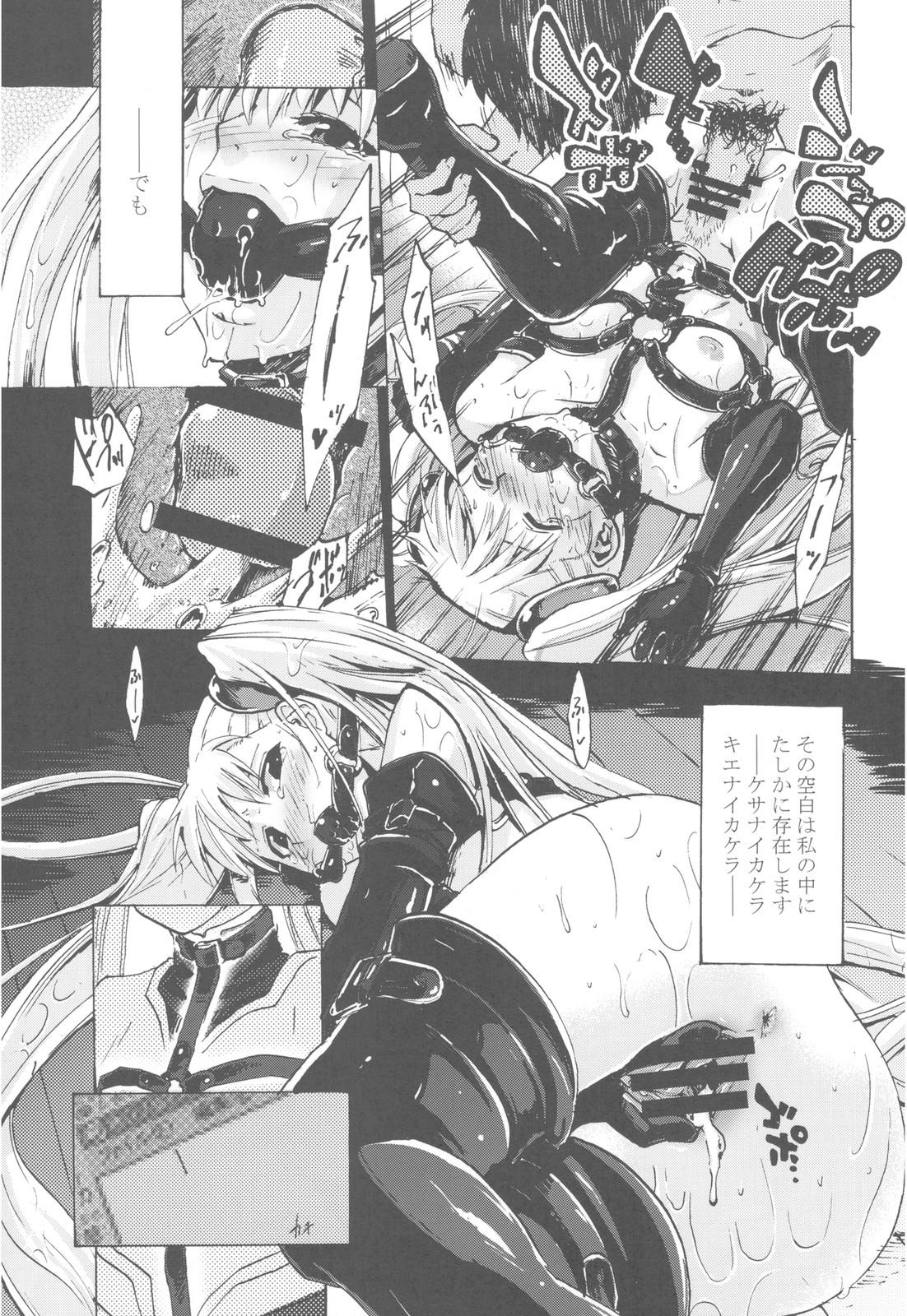 NYOKIX Vol.1 Takenoko Seijin no Gochamaze Sairoku Soushuuhen 8