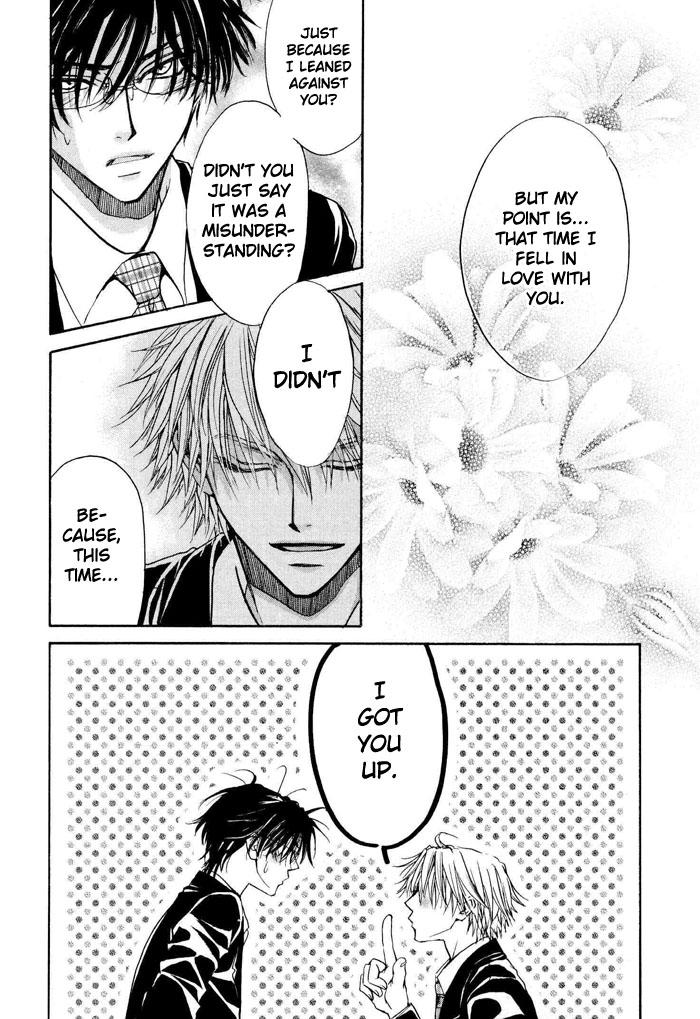 Aruji_no_Oose_no_Mama_ni_YAOI Oneshot 34