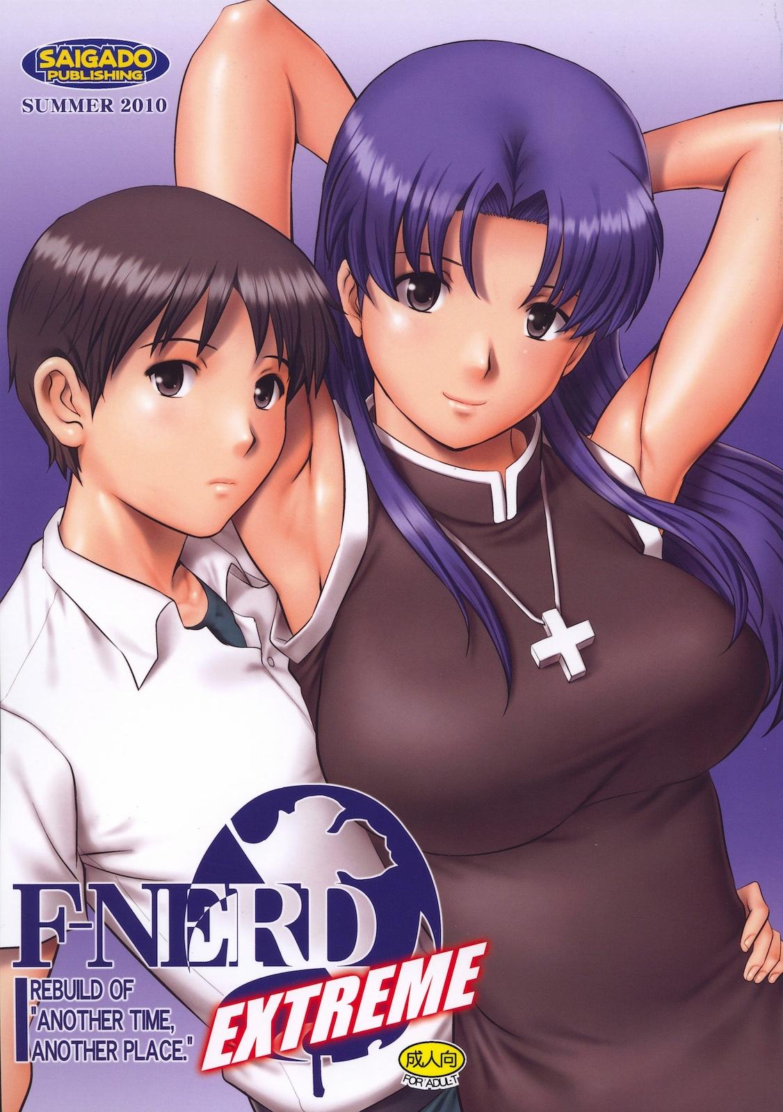 Panty F-NERD EXTREME - Neon genesis evangelion Naked Sluts - Page 1