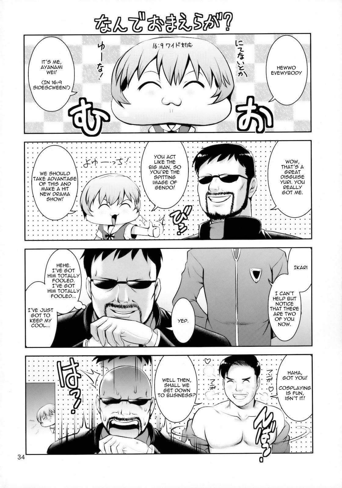 Nut F-NERD EXTREME - Neon genesis evangelion Roleplay - Page 34