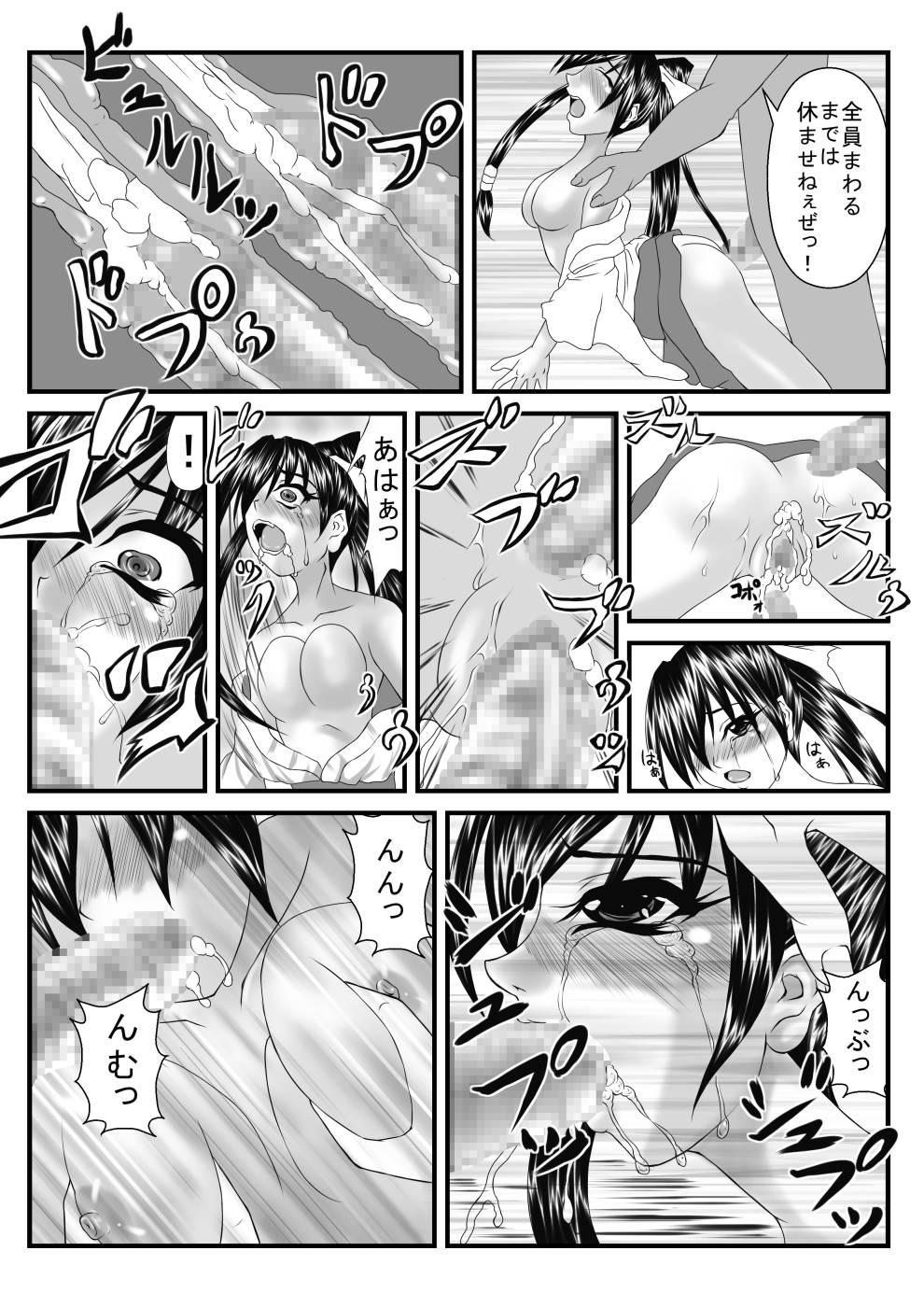 Gay Bukkakeboys ハメられた巫女2 Exgirlfriend - Page 12