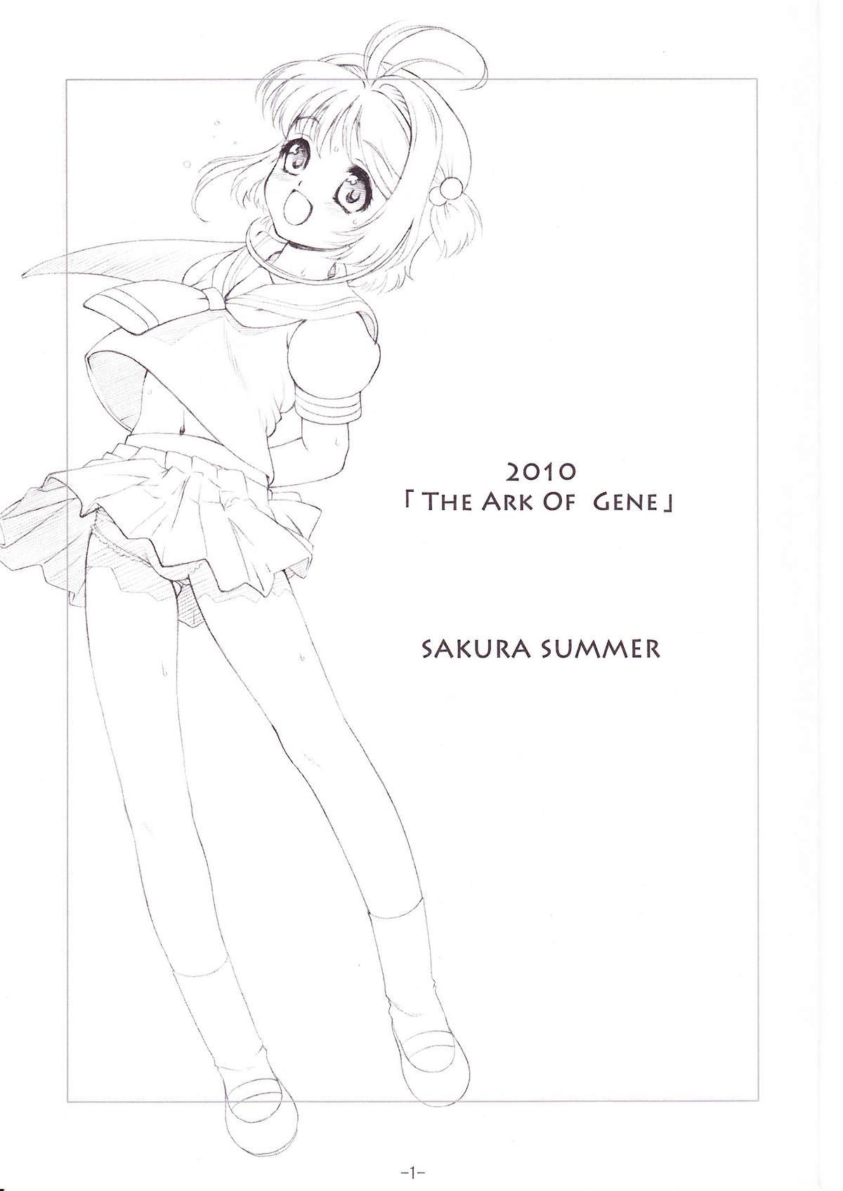 Facesitting SAKURA SUMMER - Cardcaptor sakura Sex Tape - Page 2