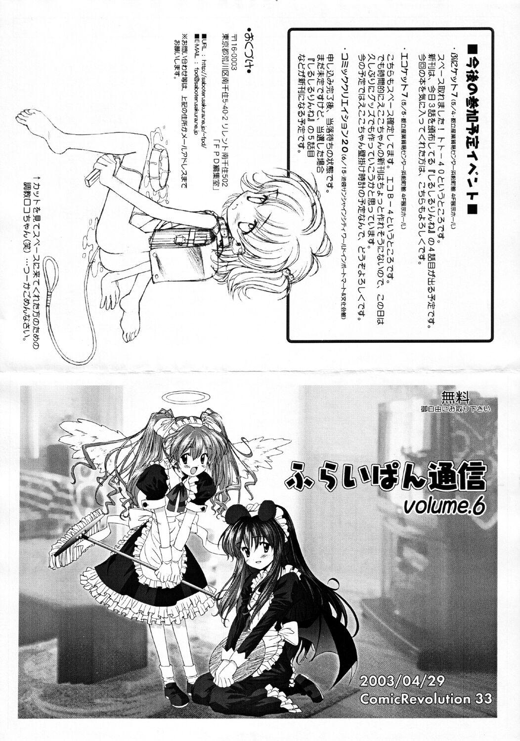 Exotic Shirushiru Rinne 3 Teenpussy - Page 11