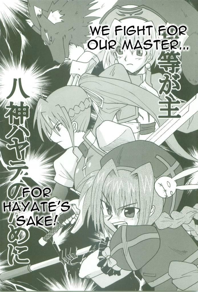 Gemendo Kyou no Yagamike - Mahou shoujo lyrical nanoha Sentones - Page 36