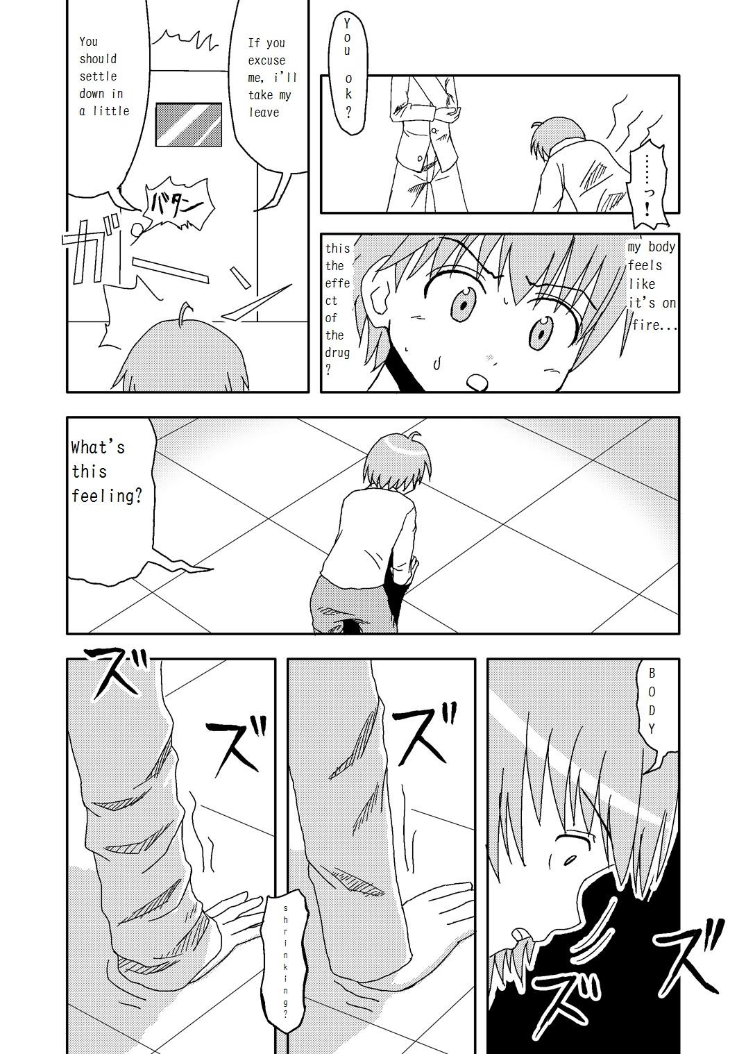 Hardcoresex Mahou no Kusuri | Magic Medicine Indoor - Page 4