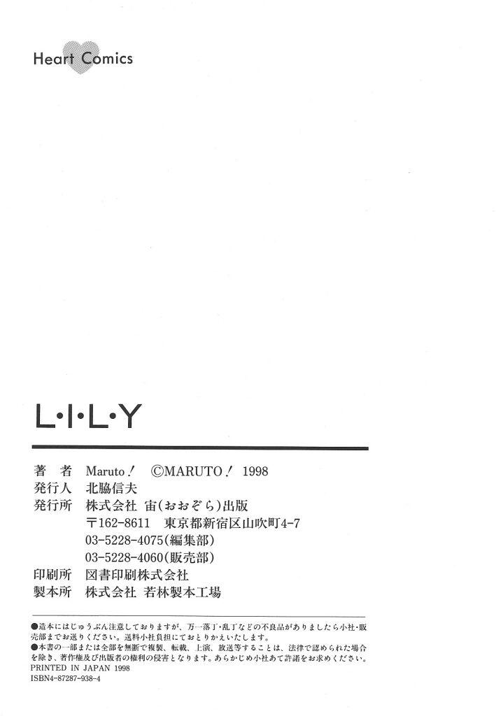 Lily 180