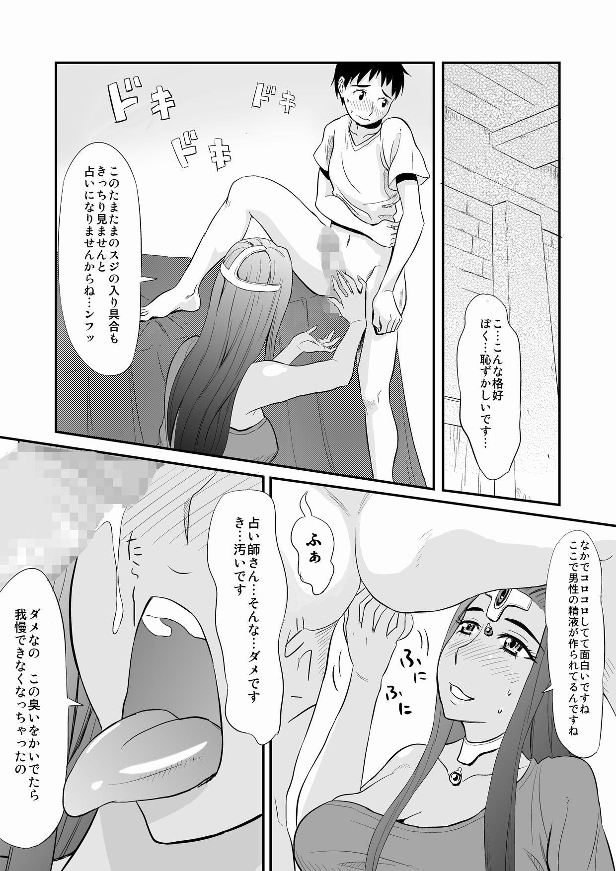 Sex Massage Minea no Ochinpo Uranai - Dragon quest iv Femdom - Page 11