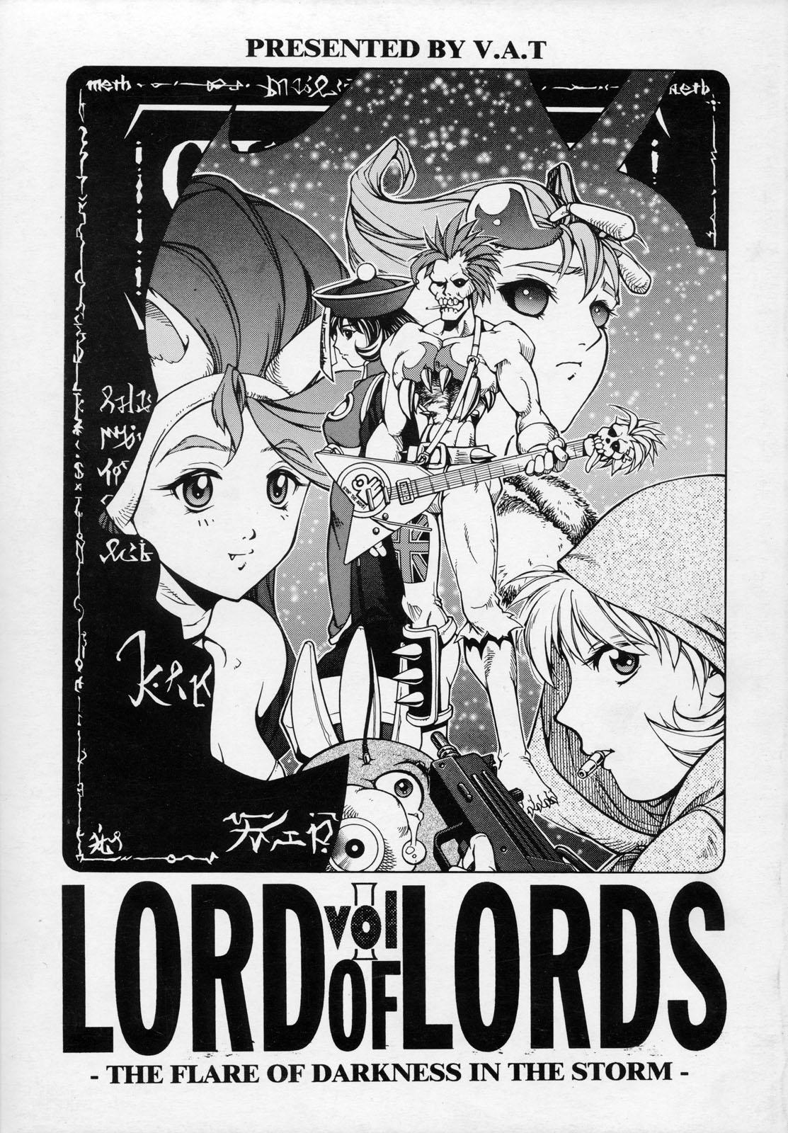 LORD OF LORDS vol.1 0