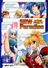 SRW Paradise 1