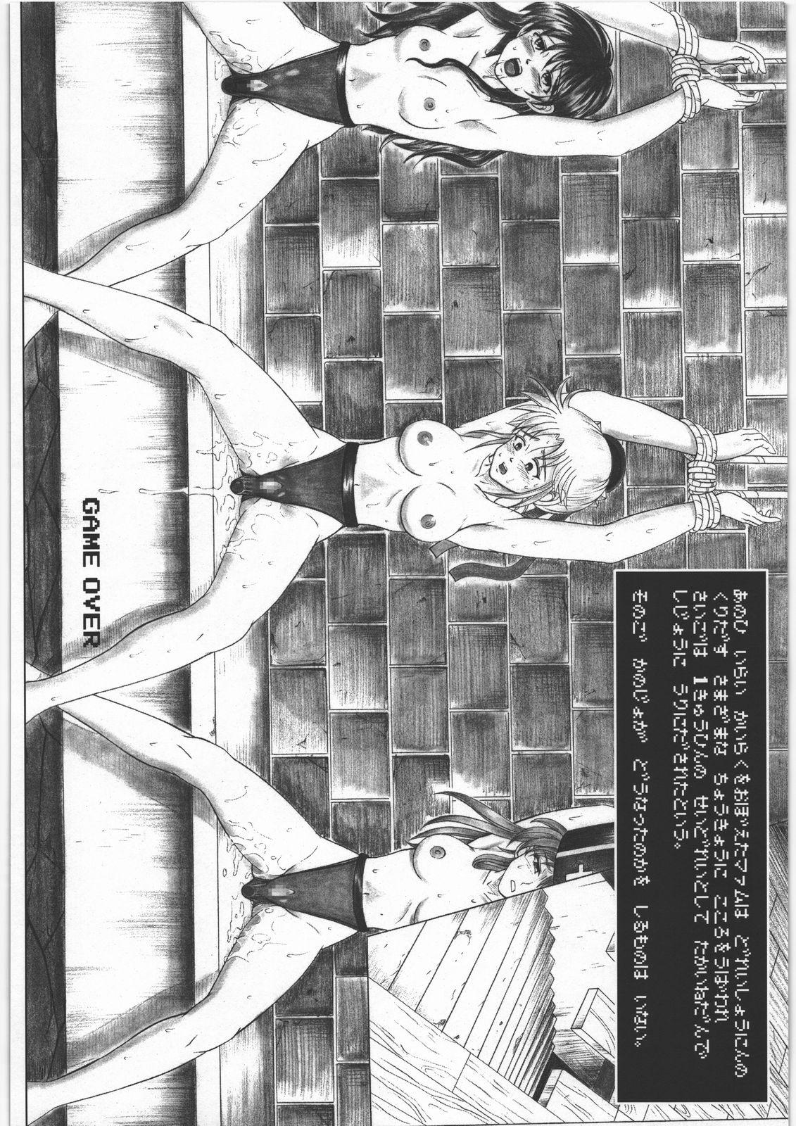 Blacksonboys Youkoso C71 he - Dragon quest dai no daibouken Model - Page 17
