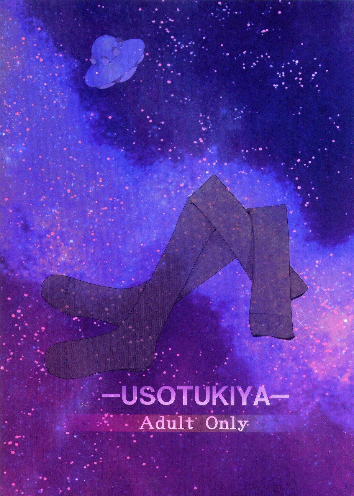 Touhou Kutsushita Bon 4 | Touhou Socks Book 4 20