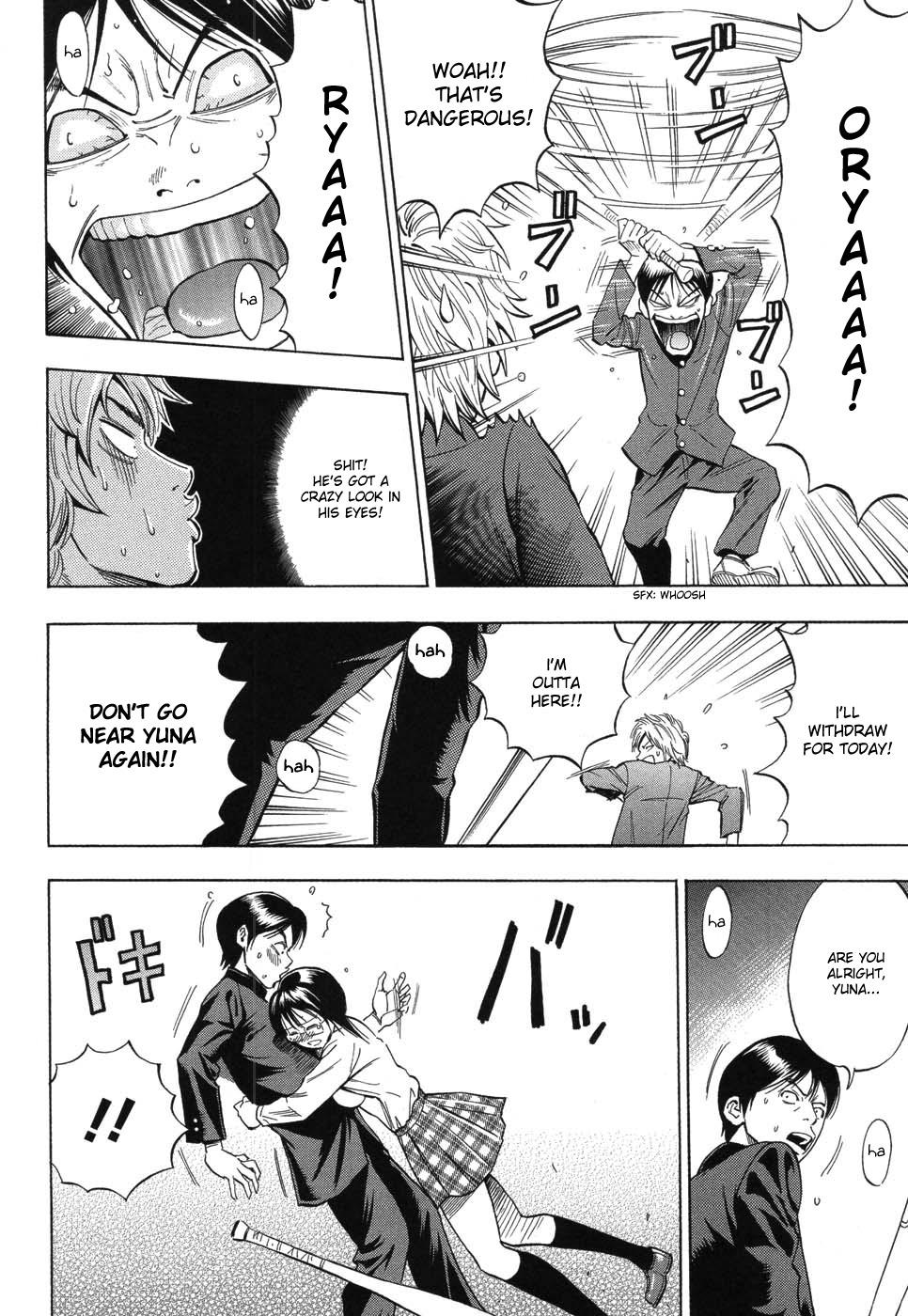 Cavala Boku dake no Mono | You are mine alone Pasivo - Page 8