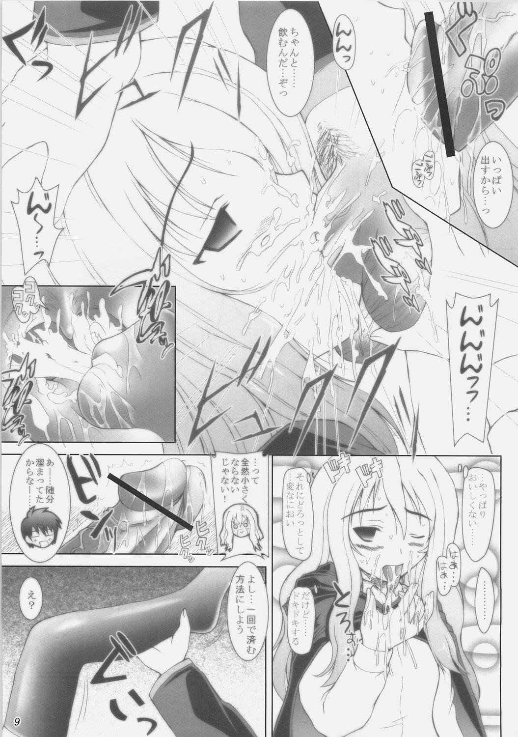 Romantic 00 - Zero no tsukaima Classroom - Page 8