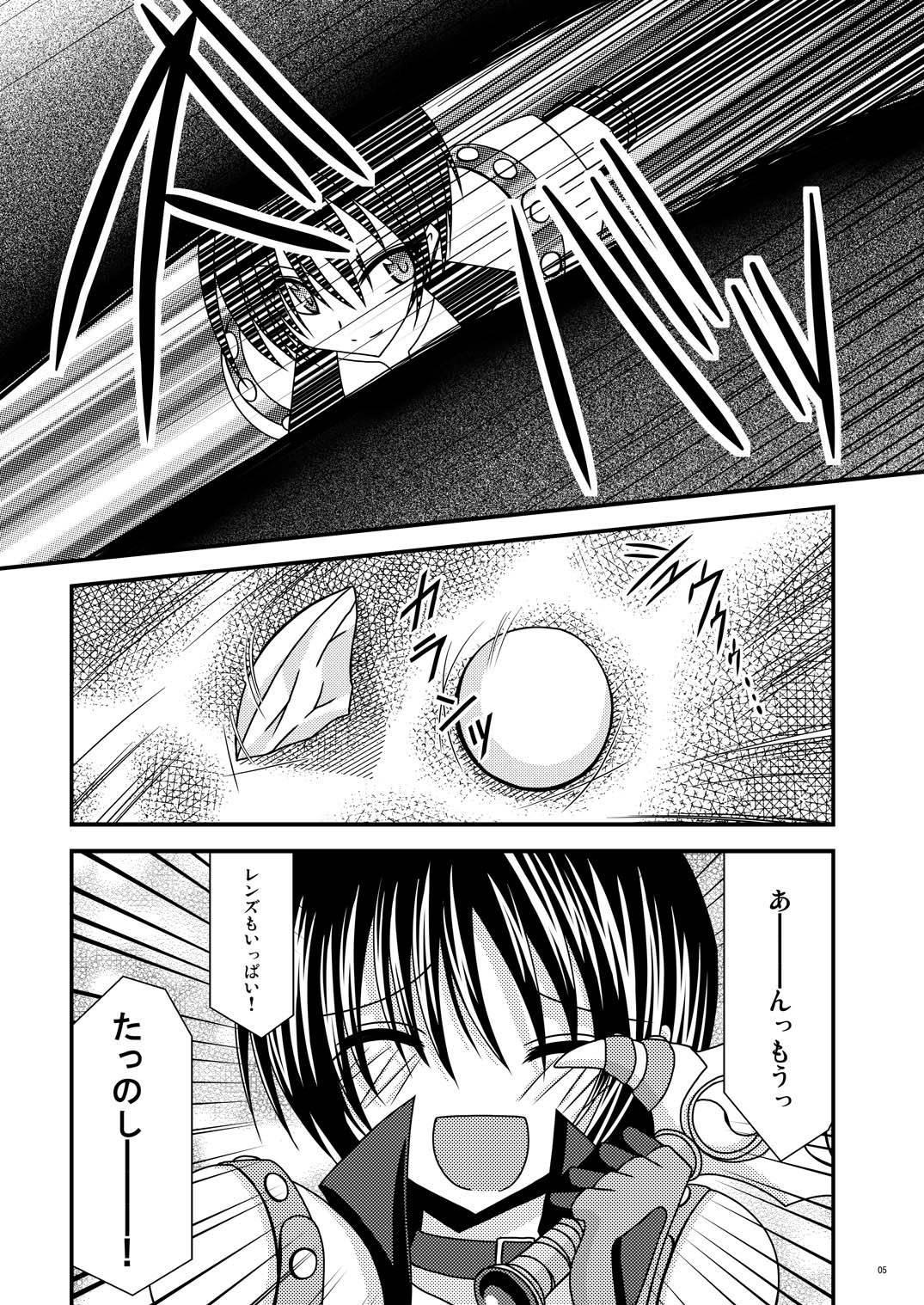 Free Rough Sex Unmei Saitan - Tales of destiny Tales of rebirth Large - Page 4