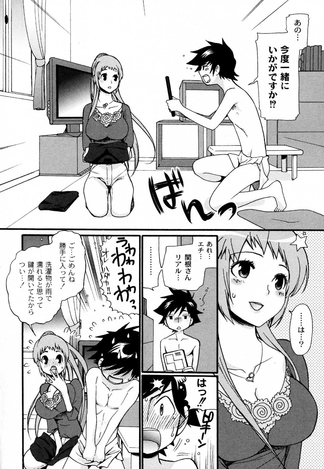 Hotfuck Okusan! Goissho shimasenka Hardcore Sex - Page 8