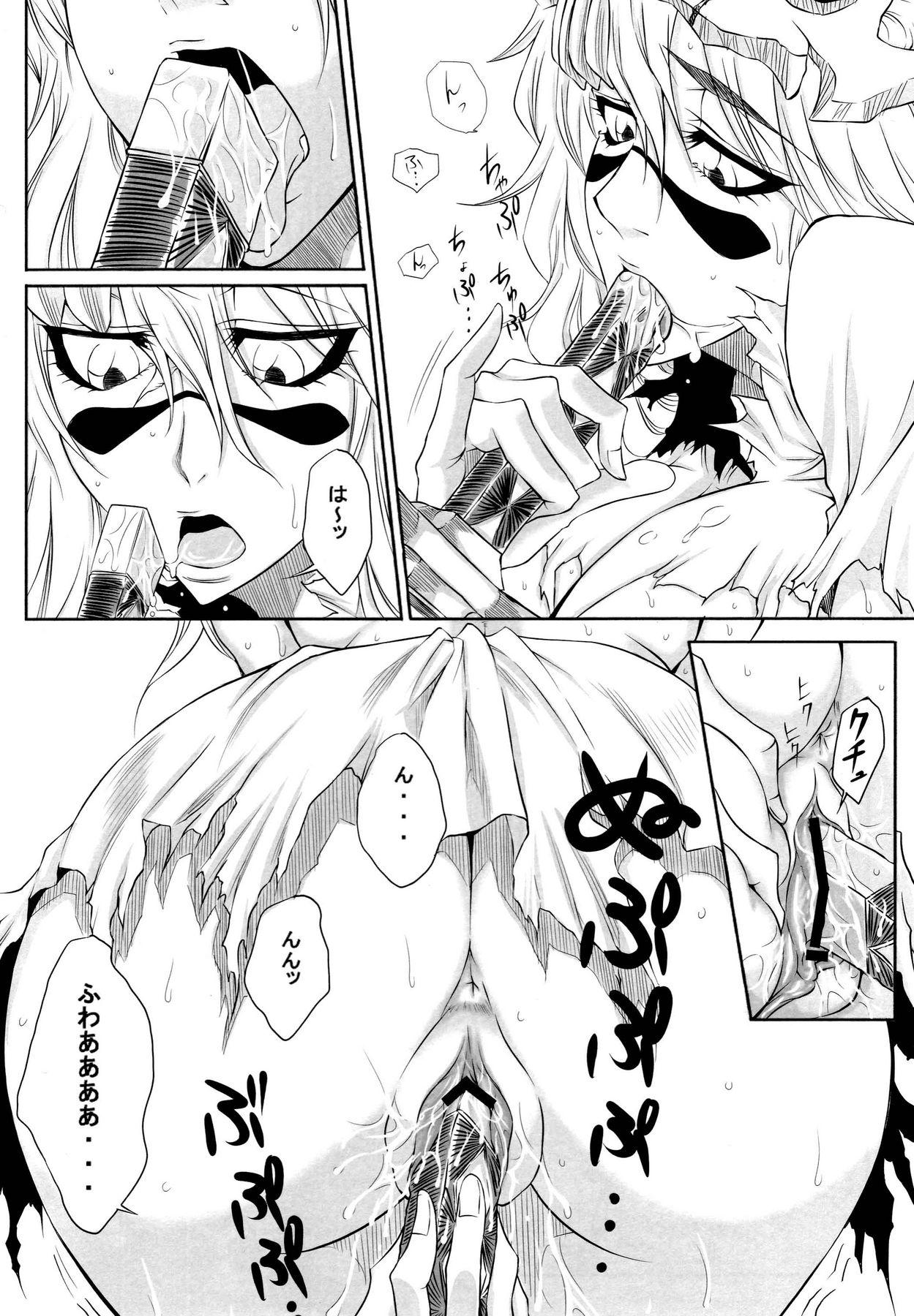 Cum Swallowing Nel - Bleach Granny - Page 13