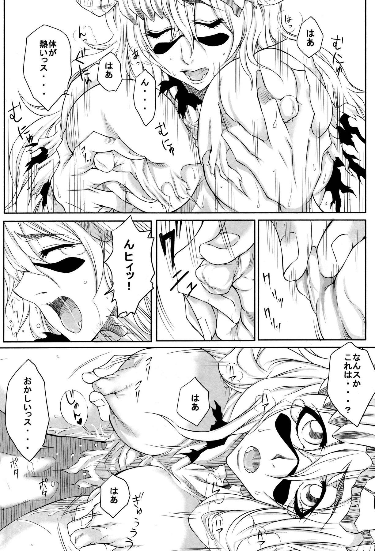 Lesbiansex Nel - Bleach Show - Page 7